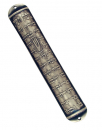 Extra Large Round Home Blessing Pewter Mezuzah