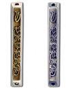 Blessing Mezuzah Case