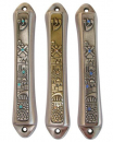 Windmill Jerusalem design Mezuzah by Yealat Chen