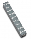 Adi Sidler Mini Mezuzah Case, Decorative Shema Words - Gray