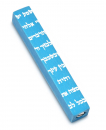 Adi Sidler Mini Mezuzah Case, Decorative Shema Words - Turquoise