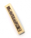 Wood Seven Species Mezuzah