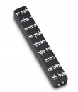 Adi Sidler Mini Mezuzah Case, Decorative Shema Words - Black