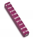 Adi Sidler Mini Mezuzah Case, Decorative Shema Words - Magenta