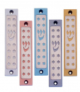 Agayof Mezuzah Case, Twelve Stars of David in Light Colors - 4 Inches Height