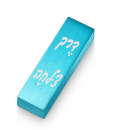 Adi Sidler Brushed Aluminum Car Mezuzah, Bon Voyage in Hebrew  - Turquoise