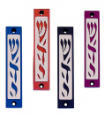 Agayof Mezuzah Case with Letters of Divine Name in Dark Colors - 4 Inches Height