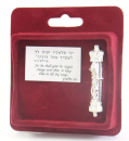 Scroll Style Silver Car Mezuzah