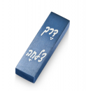 Adi Sidler Brushed Aluminum Car Mezuzah, Bon Voyage in Hebrew - Blue