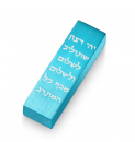 Adi Sidler Car Mezuzah with Hebrew Travelers Prayer Words - Turquoise