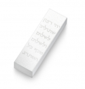 Adi Sidler Car Mezuzah with Hebrew Travelers Prayer Words - White