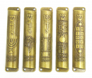 Set of Five Metal Mezuzah Cases with Divine Name and Motifs, Bronze - 4" Length