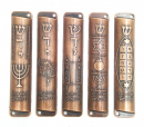 Set of Five Metal Mezuzah Cases with Divine Name and Motifs, Copper - 4" Length