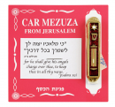 Gold Plated Car Mezuzah with Star of David, Shin, Torah Scroll - Maroon