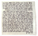 Sefardi Version kosher Mezuzah Scroll - Mehudar