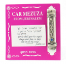 Silver Color Car Mezuzah with Blue Stone