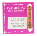 Car Mezuzah with Blue stone- Bronze