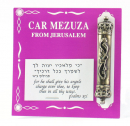 Silver Color Car Mezuzah with Scroll Design