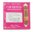 Bronze Finish Car Mezuzah - Star of David, Hamsa, Blue Stone