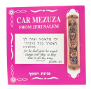 Bronze  Hamsa And Stone Car Mezuzah