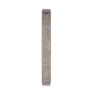 Yair Emanuel Mezuzah Case, Cutout Jerusalem Design - Silver