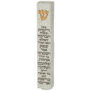 Off-White Polyresin Mezuzah Case with Black Hebrew Home Blessing - Scroll 12 cm