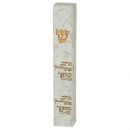 Off White Polyresin Mezuzah Case, Arrival & Departure Blessing - Gold Shin