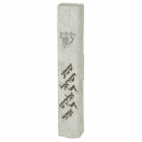 Off White Polyresin Mezuzah Case, Shema Yisrael Prayer  Silver Shin