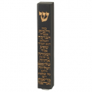 Black Polyresin Mezuzah Case, Gleaming Gold Hebrew Home Blessing - 12 Scroll