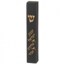 Black Polyresin Mezuzah Case, Shema Yisrael Prayer Words - Gold Shin