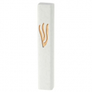 White Marble Polyresin Mezuzah Case, Decorative Gold Shin - For 12 cm Scroll