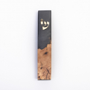 Olive Wood and Epoxy Mezuzah Case - Black