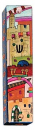 Yair Emanuel Small Hand Painted Wood Mezuzah Case - Jerusalem on Red