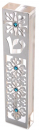 Dorit Judaica Laser Cut Steel Mezuzah Case Arabesque - Swarovski Stones