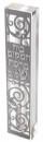 Dorit Judaica Laser Cut Steel Mezuzah Case Home Blessing - Swarovski Stones