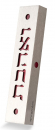 Dorit Judaica Mezuzah Case Stainless Steel, Cutout Hebrew Ve