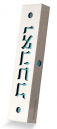 Dorit Judaica Mezuzah Case Stainless Steel, Cutout Hebrew Ve