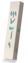 Dorit Judaica Stainless Steel Mezuzah Case, Cutout Divine Name - Turquoise