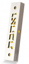 Dorit Judaica Mezuzah Case Stainless Steel, Cutout Hebrew Ve