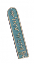 Shalom al Israel Brass Mezuzah case By Shraga Landesman