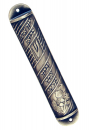 Pewter Mezuzah with Blessing