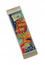 Car Mezuzah - Colorful Judaica Symbols