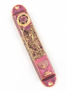 Rounded Mezuzah Case with Jerusalem, Menorah and Star of David - Purple