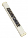 Off-White Aluminum Mezuzah Case  Ornate Shin - Wheat Motif